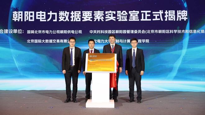 男子铁饼：中国选手阿卜杜艾尼-图尔贡获得铜牌 伊朗选手包揽金银
